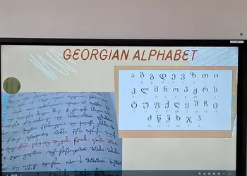 Gruziński alfabet